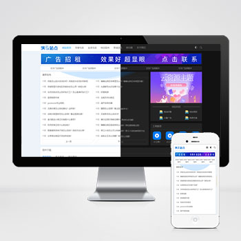 (自适应手机端)HTML5响应式APP应用软件下载pbootcms网站模板 手机应用教程网站源码下载-小栈资源网