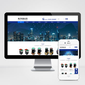 (自适应手机端)响应式简繁双语HTML5电子电器设备制造类网站pbootcms模板-小栈资源网