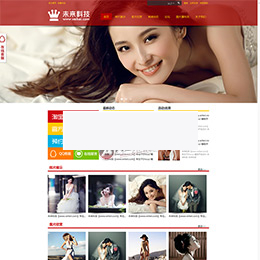 婚纱摄影欧美时尚版 X3商业版980px宽GBK-小栈资源网