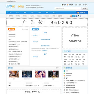 价值99元的爱搞笑笑话 GBK商业版-小栈资源网