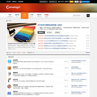 【价值480元】Cis_Vision 商业版V1discuz模板 全网首发-小栈资源网