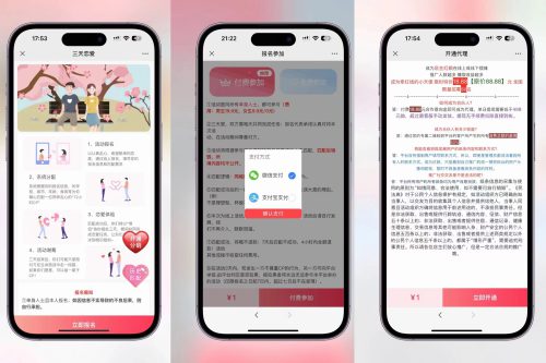 全新三天情侣体系：附加具体安装教程，小白也能轻松上手【具体教程+源码】-小栈资源网