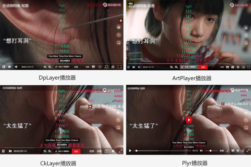 苹果CMS超等播放器业余版V1.神仙道.8：无需受权跟加密-小栈资源网