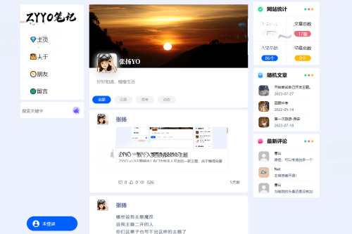 ZYYO主题：一个简练的小我日记类Typecho主题-小栈资源网