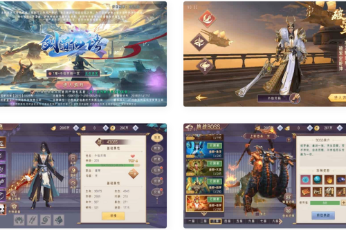 《剑道仙道》：唯美仙侠气概的3D剑道手游！WIN进修手工办事端，无IP数限度，通用视频教程全解析-小栈资源网
