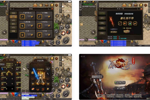 天花板1.76原始复旧免受权版战神引擎，通用视频教程，撑持GM物品充值靠山，适配安卓跟iOS双端-小栈资源网