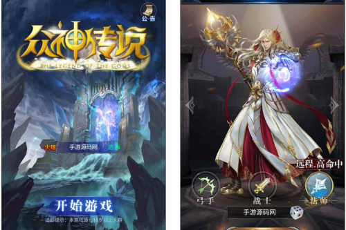 魔域之众神传说：经典西方魔幻三网H5全网通手游，Wn办事端，通用视频铺设教程，GM网页靠山对象-小栈资源网