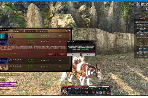 [端游] 刀剑2，亲测WIN1神仙道可玩，虚构机一键端，有视频教程、有GM,完全商城 ，有局域网对象-小栈资源网