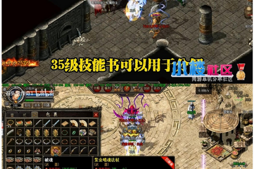 [端游] [魔神合击]鸿蒙劈脸篇三大职业英豪合击，修复4海洋大批BUG-小栈资源网