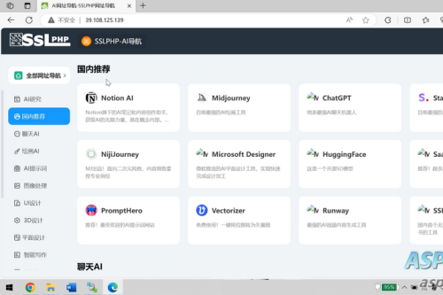 AI导航网站安排具体视频教程+源码-小栈资源网