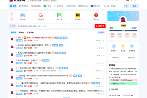 资本素材站源码 功效完好 界面干净整齐-小栈资源网