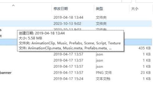 大圣循环H5更新维护：西游H5修复合集，谈天体系修复，靠山受权功效修复-小栈资源网