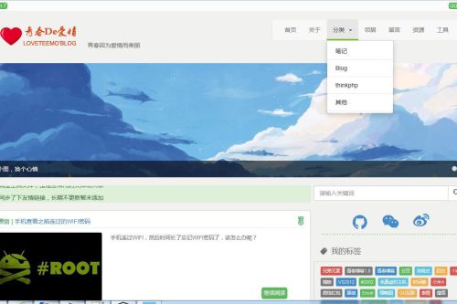 Thinkphp5.神仙道大情景相应式芳华博客私家博客源码-小栈资源网