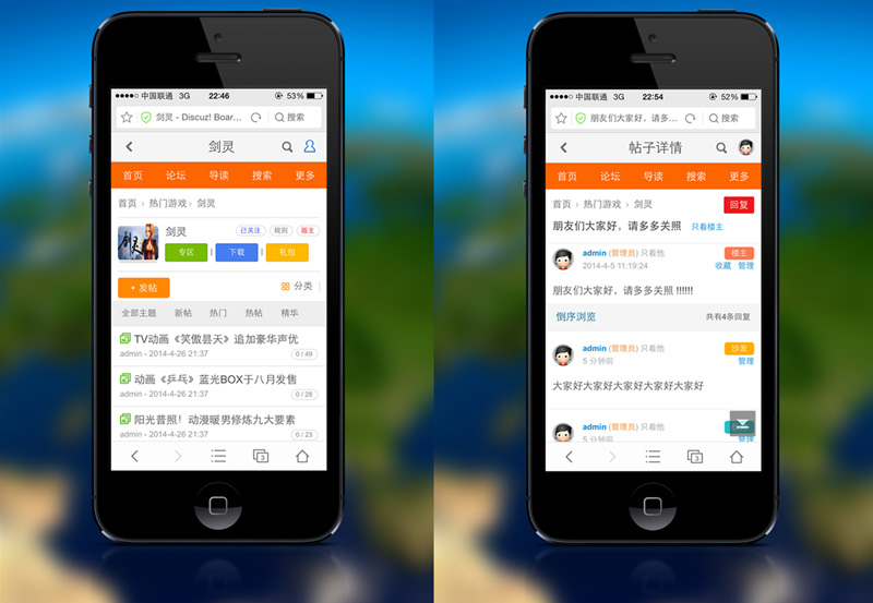 discuz模板:Ds设计 - 手机模板 商业版 discuz模板:Ds设计 - 手机模板 商业版GBK