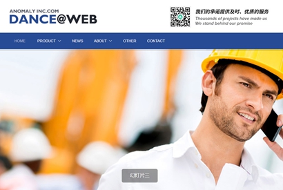 响应式外贸网站源码 HTML5蓝色高端简洁外贸企业公司织梦模板-小栈资源网