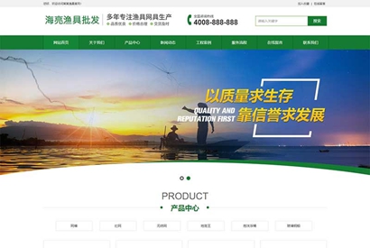 (带手机版数据同步)渔具批发农林牧渔类网站源码 渔具品牌网站织梦模板-小栈资源网