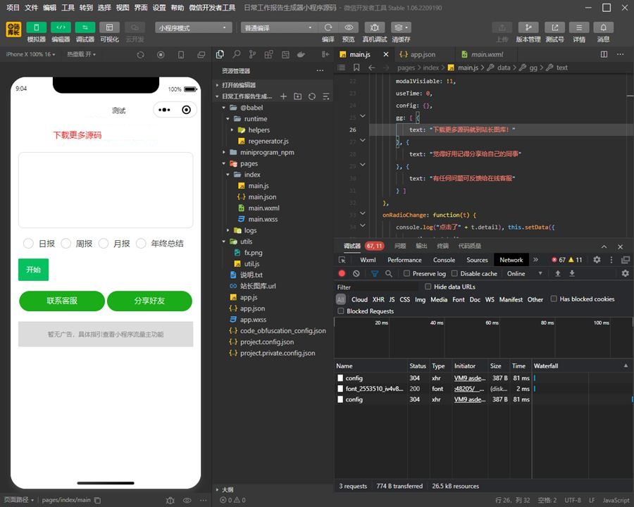 64156bdcaa466.jpg 64156bdcaa466.jpg