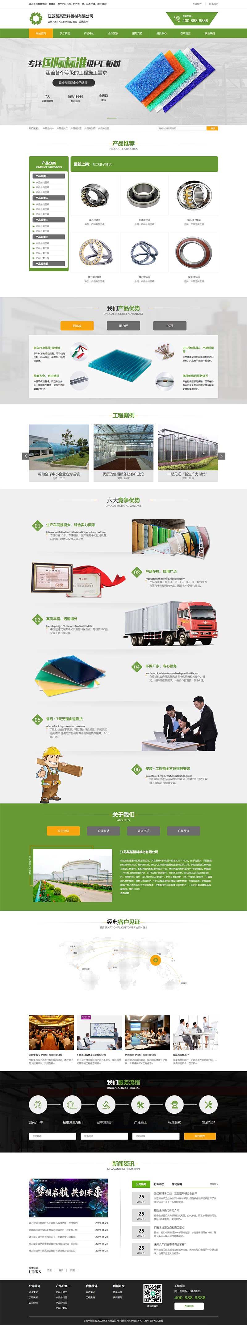 62fdce9d5e2fc.jpg 62fdce9d5e2fc.jpg