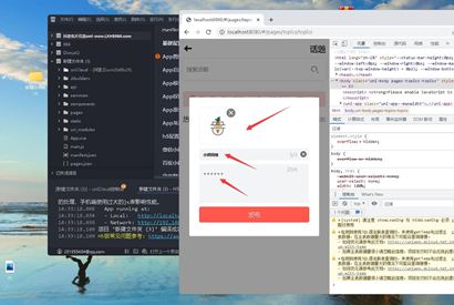 微信交友unicloud云开发小程序-小栈资源网