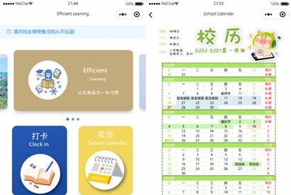 云开发高效学习微信小程序源码-小栈资源网