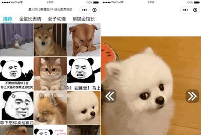 云开发最火热门表情包微信小程序源码/带自动采集带流量主-小栈资源网