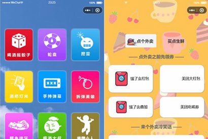 修复版超强大微信小程序源码/内含几十款功能王者战力查询-小栈资源网