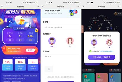 仿soul交友盲盒1.0全开源源码/完整盲盒交友系统源码-小栈资源网
