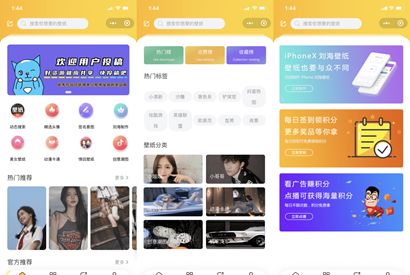 最新修复版云开发壁纸小程序源码/新版大气UI微信QQ双端壁纸小程序源码-小栈资源网