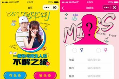 交友盲盒小程序源码/一元脱单小程序盲盒脱单盲盒交友相亲小程序带流量主-小栈资源网