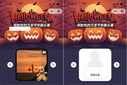 万圣节头像挂件微信小程序前端-小栈资源网