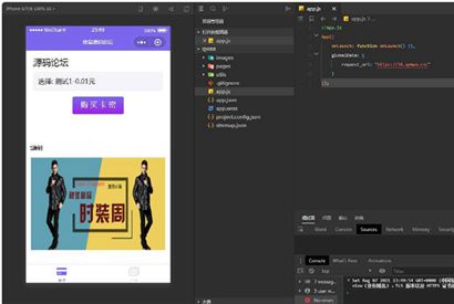 2021发卡小程序卡密系统流量主功能裂变扩展多种卡密领取模式发卡系统流量主小程序-小栈资源网