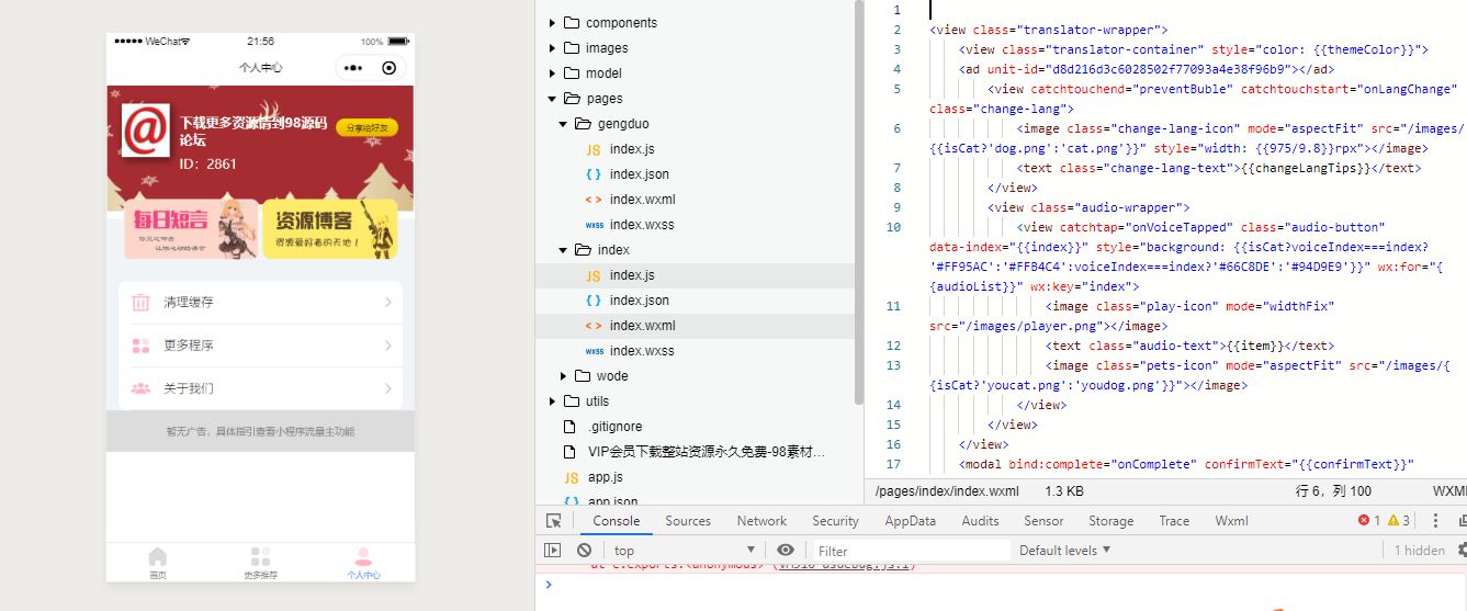 6113d88ba0604.jpg 6113d88ba0604.jpg