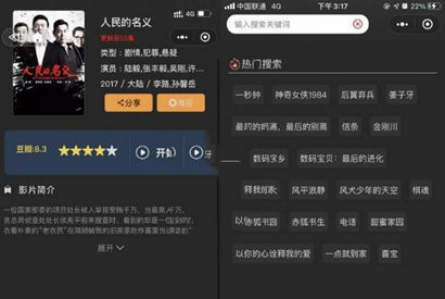 新版影视小程序源码前后端【非框架版】+破解域名授权-小栈资源网