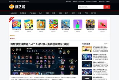 帝国CMS仿《游戏鸟》模板源码/92kaifa版大型手机游戏门户网站模板-小栈资源网