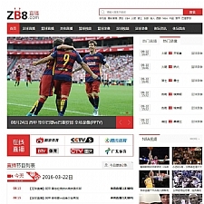 92GAME最新仿制《直播8》模版源码下载,帝国cms内核,附带采集规则+WAP手机版本-小栈资源网