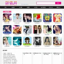 92game仿《剑速网》qq非主流网站源码 带手机版 帝国cms内核-小栈资源网