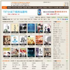 92GAME最新精仿潮汐小说下载网站源码 帝国CMS7.2 带2万数据-小栈资源网