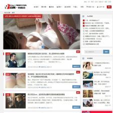 92game最新仿《9点网》九点阅读网源码 带火车头采集+手机WAP自适应+HTML5响应式模板-小栈资源网