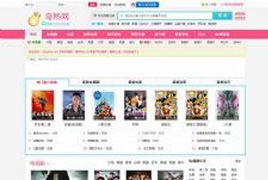 奇热电影网站源码 最新92game帝国cms内核-小栈资源网
