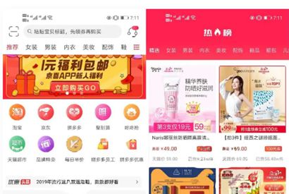 淘宝客APP源码 社交电商uniapp开发源码 前端源码自营商城-小栈资源网