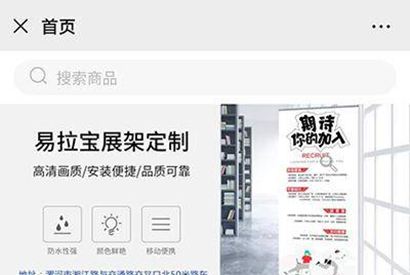 【免费源码】yshop前后端分离商城系统 v3.2 拼团砍价秒杀+新增商品积分兑换模块+新增商城装修模块-小栈资源网
