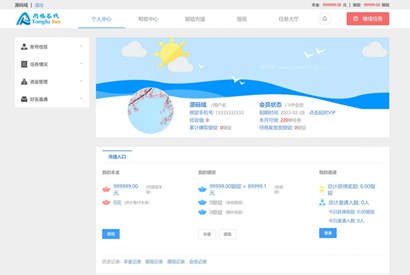 同福客栈原生开发淘系统 同福客栈原生开发淘宝修复完整版源码-小栈资源网