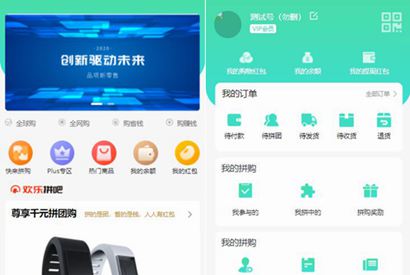 【商城源码】ThinkPHP拼团拼购h5单商户商城[可对接公众号]-小栈资源网