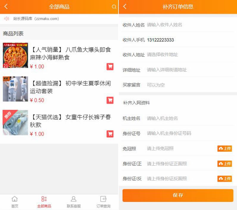 60bb9e22eeaf7.jpg 60bb9e22eeaf7.jpg