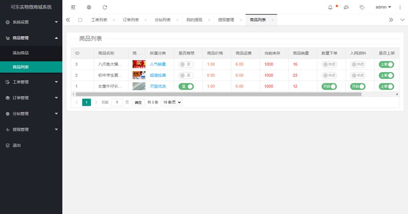 60bb9e265ad64.jpg 60bb9e265ad64.jpg