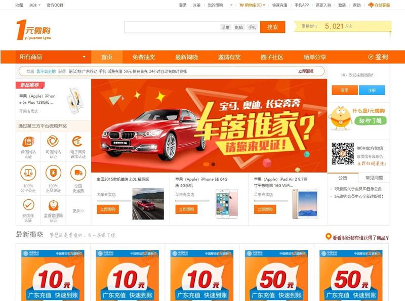 603c5bbf008b2.jpg 603c5bbf008b2.jpg