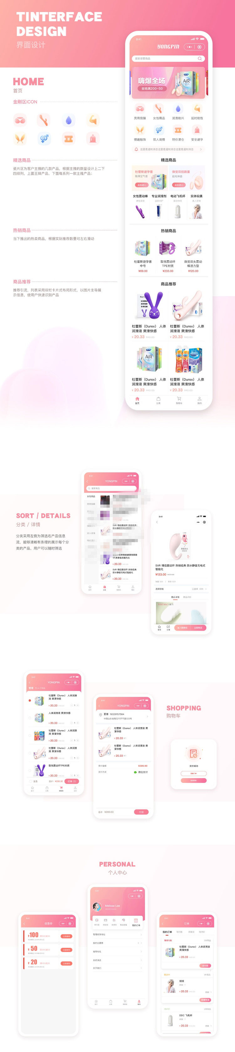 新版JAVA开源成人用品零售商城APP源码 内含安卓IOS双端原生源码+小程序源码 新版JAVA开源成人用品零售商城APP源码 内含安卓IOS双端原生源码+小程序源码