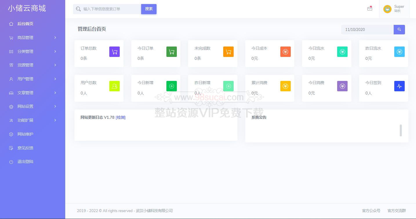 5fa9e9c95b9dc.jpg 5fa9e9c95b9dc.jpg