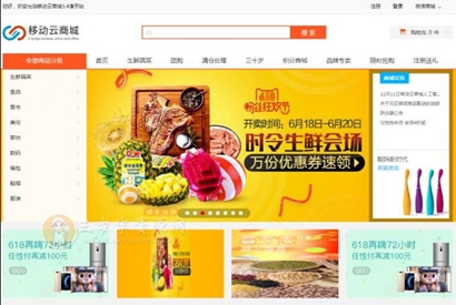 【完整版】Hishop移动云商城3.4源码_带APP小程序源码，社区多门店O2O商城源码-小栈资源网