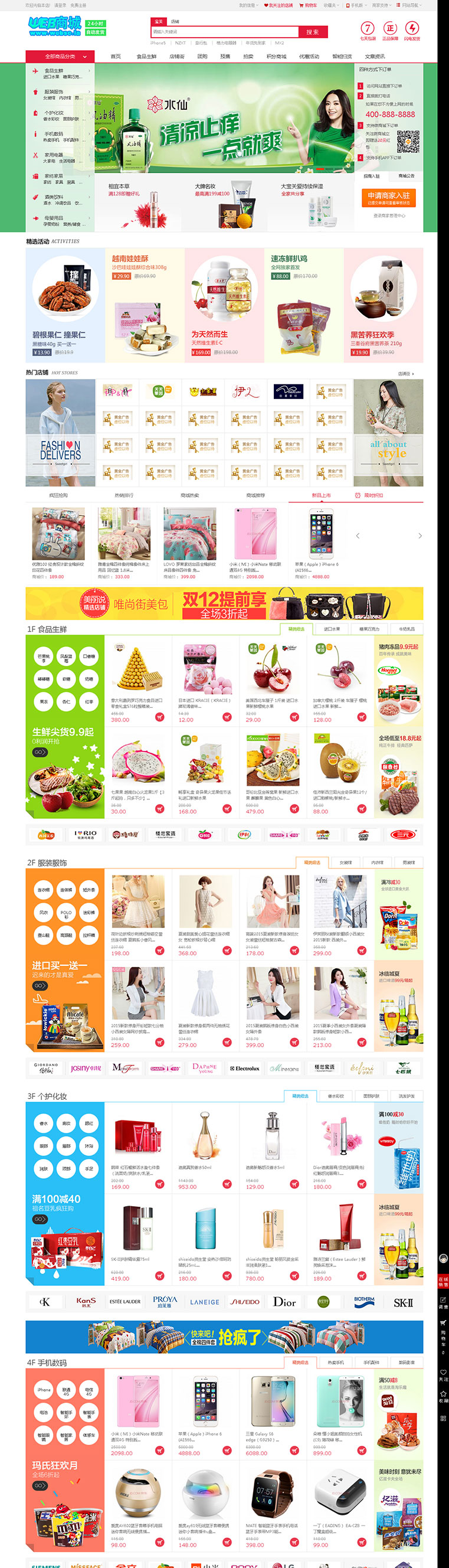 5ca8bbba6d9fb.jpg 252214410.jpg